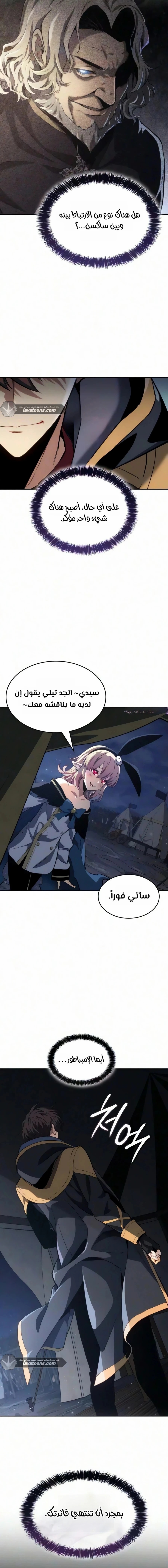 الصفحة 23