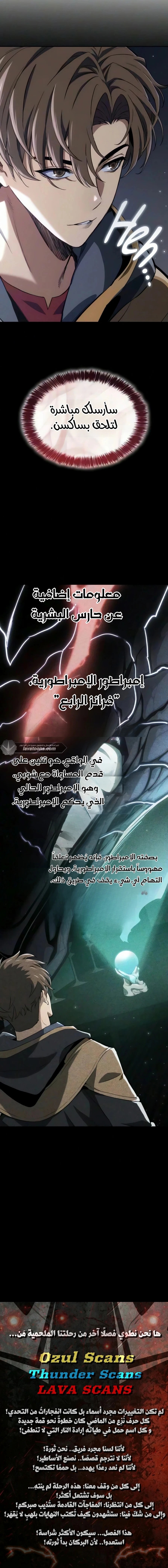 الصفحة 24