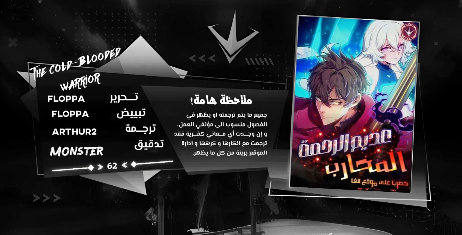 الصفحة 1
