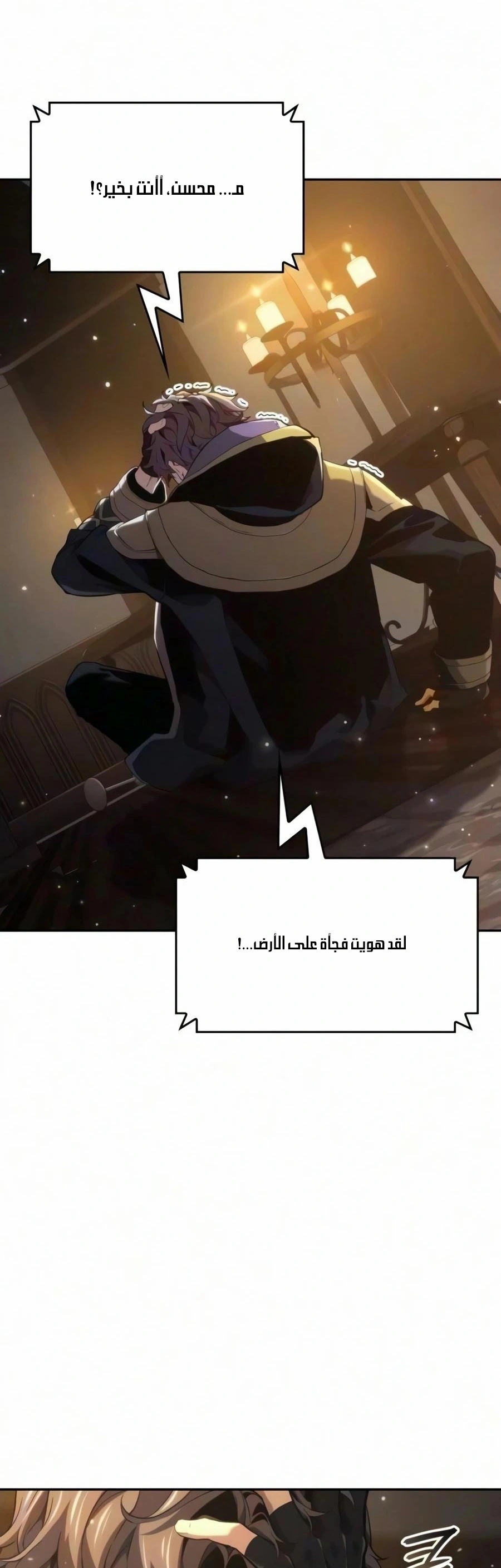 الصفحة 2