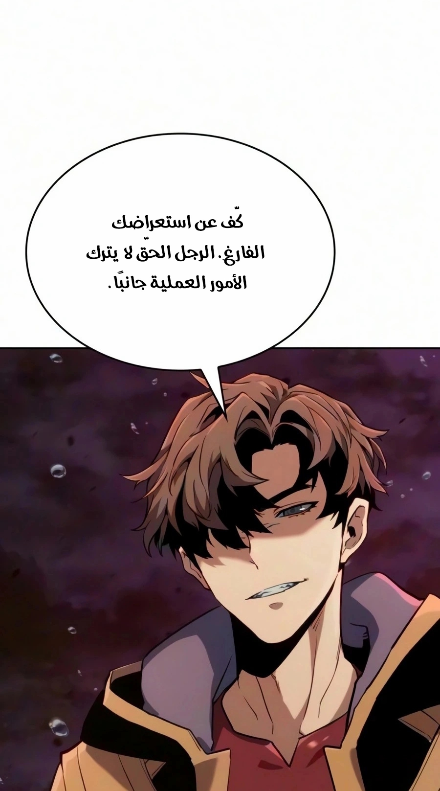 الصفحة 18