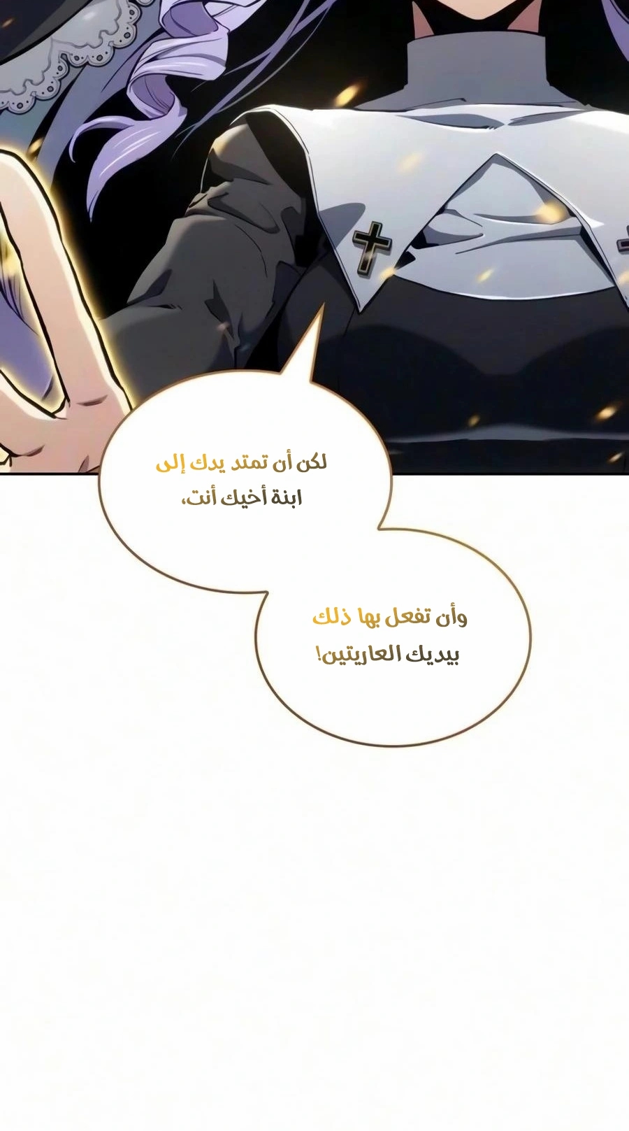 الصفحة 20