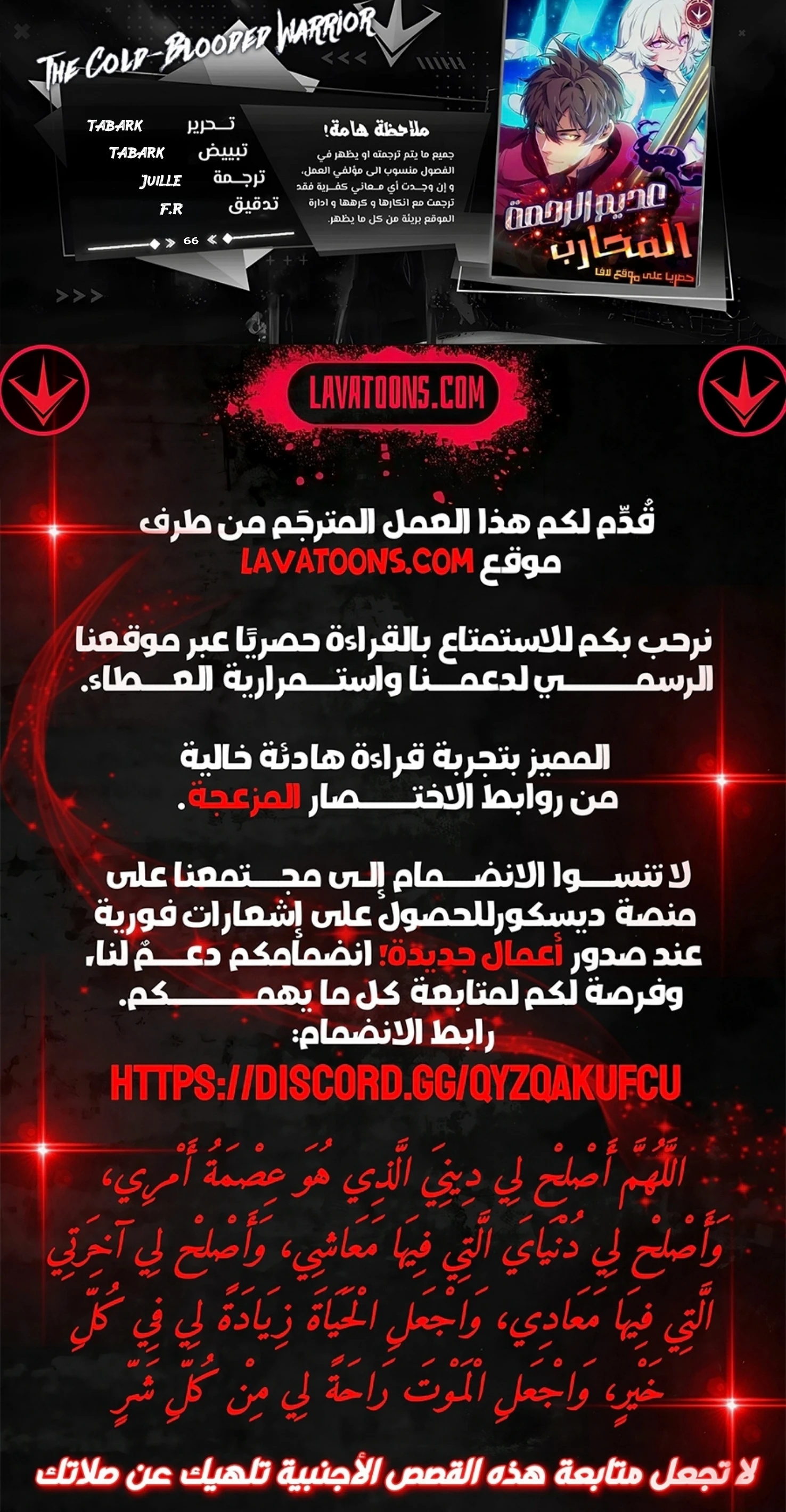 الصفحة 1