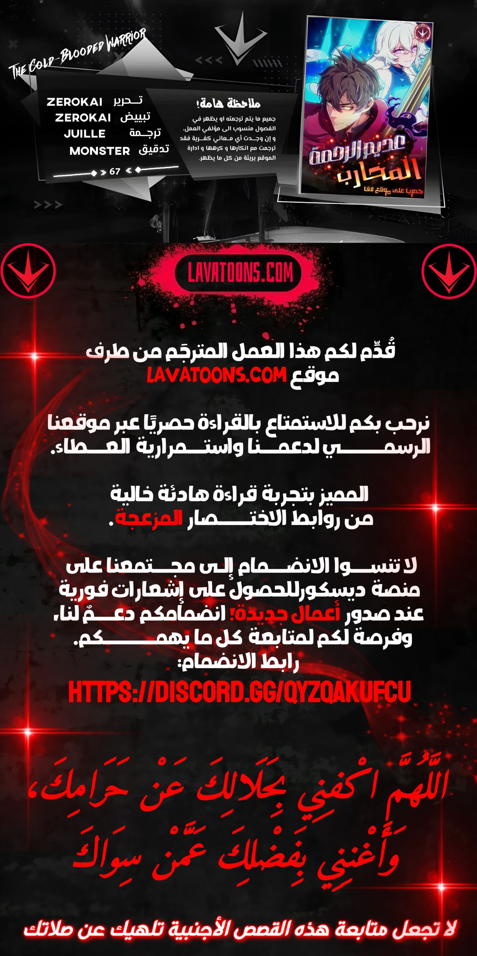 الصفحة 1