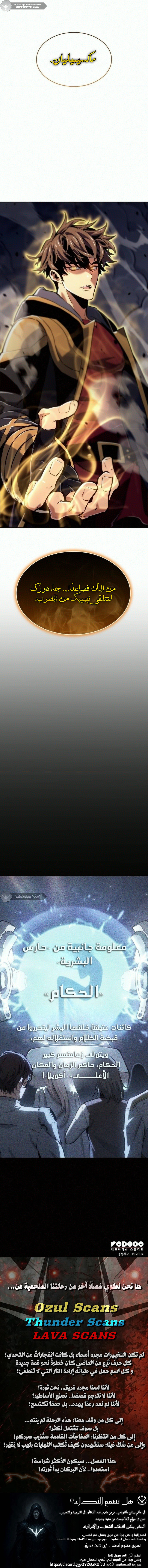 الصفحة 8