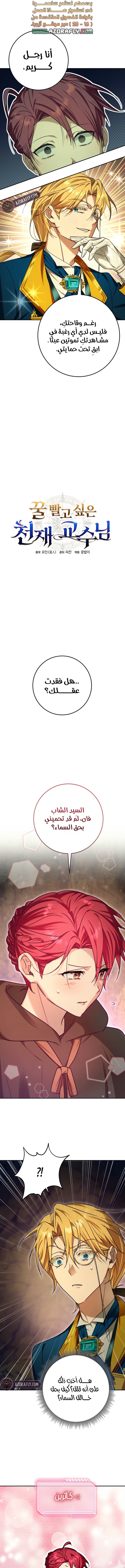 الصفحة 1