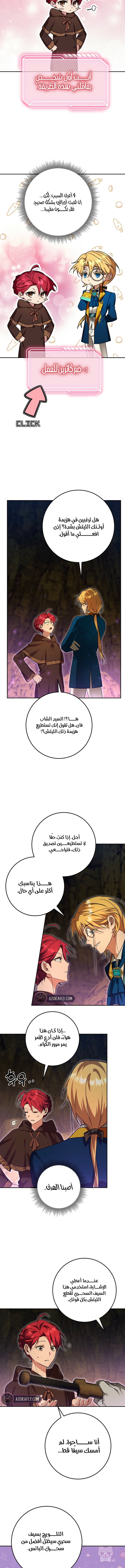 الصفحة 2