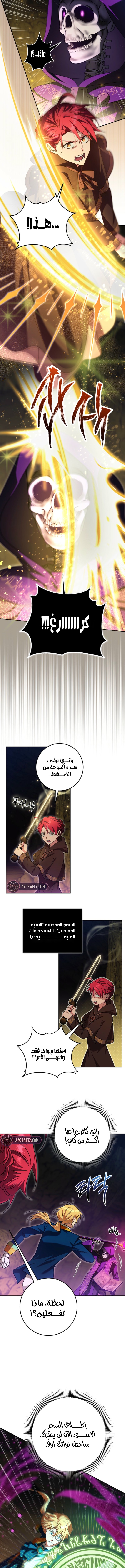 الصفحة 7