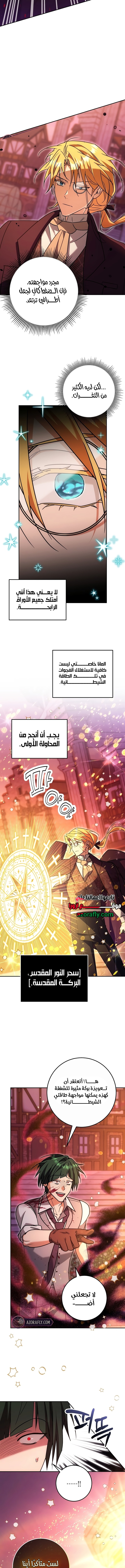 الصفحة 10