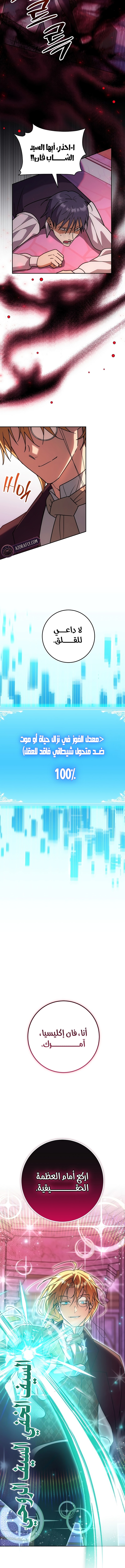 الصفحة 12
