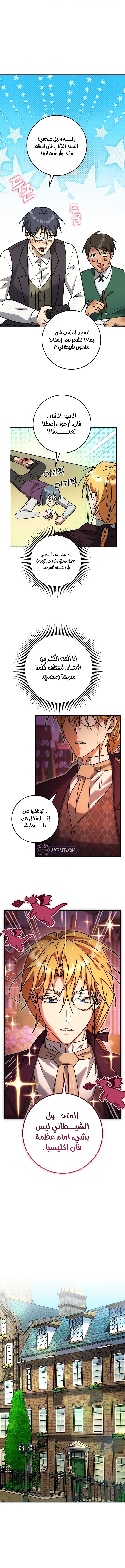 الصفحة 14