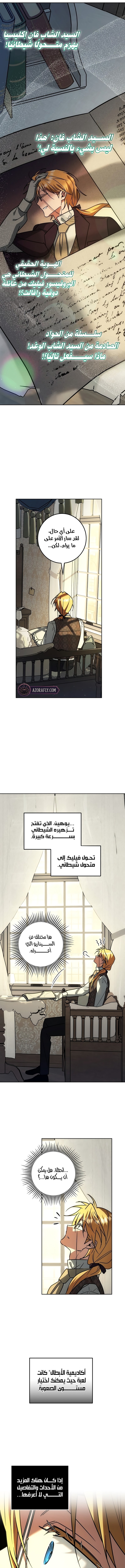 الصفحة 15