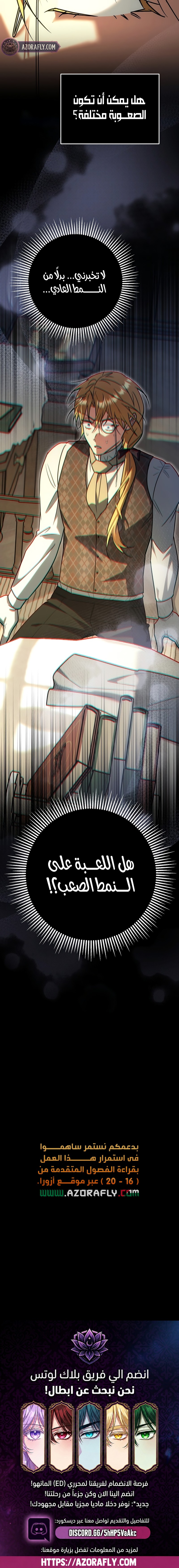 الصفحة 16