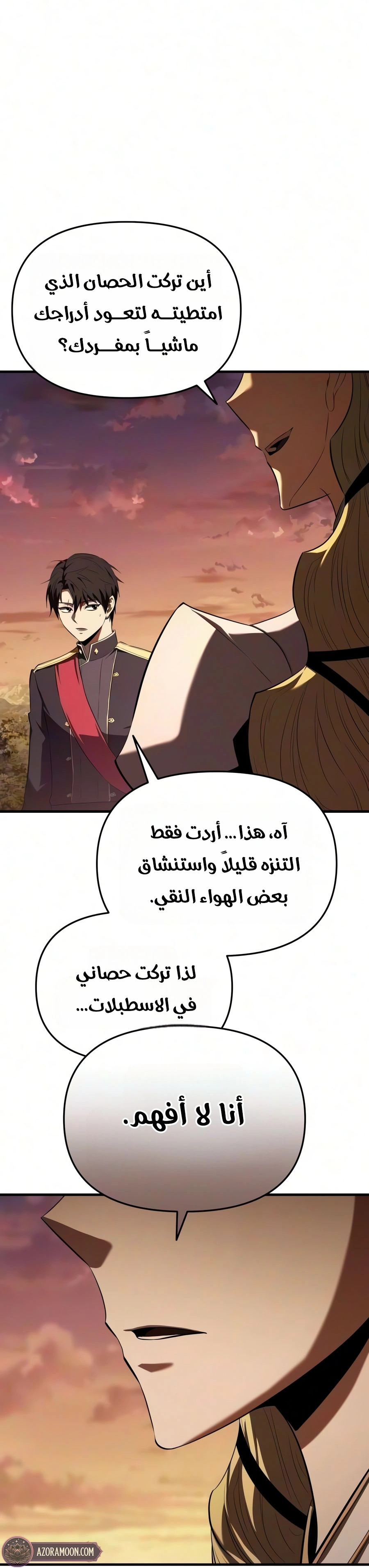 الصفحة 11