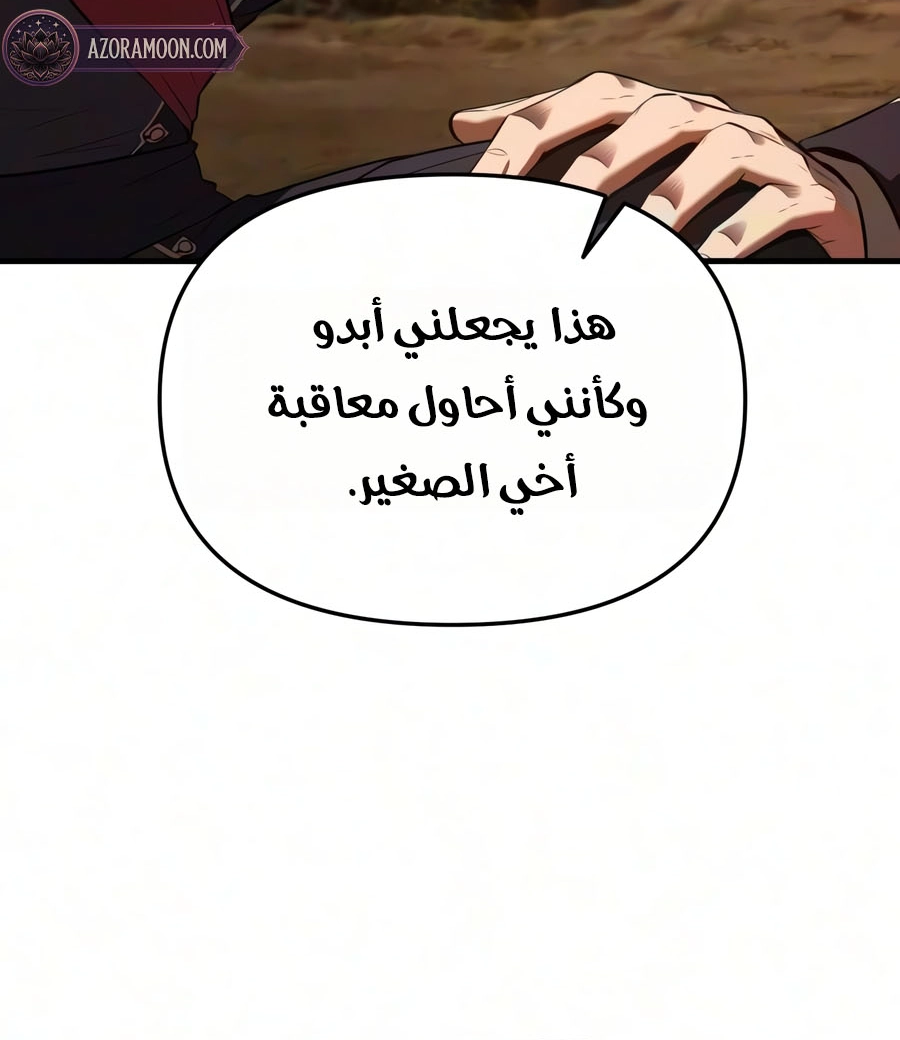 الصفحة 20