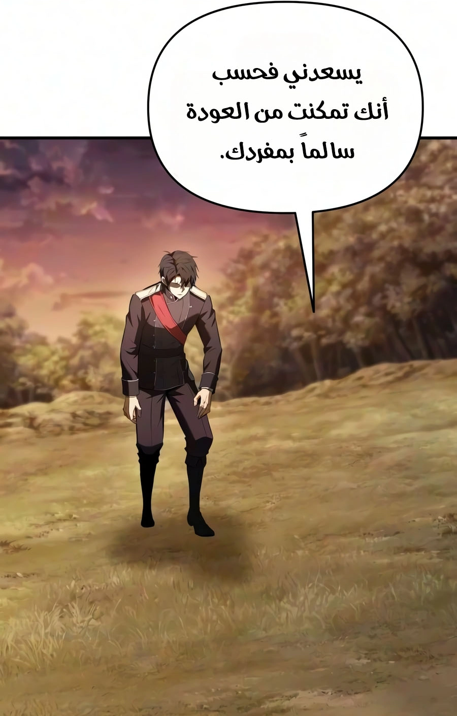 الصفحة 21