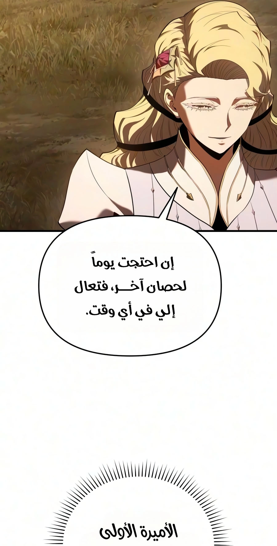 الصفحة 22