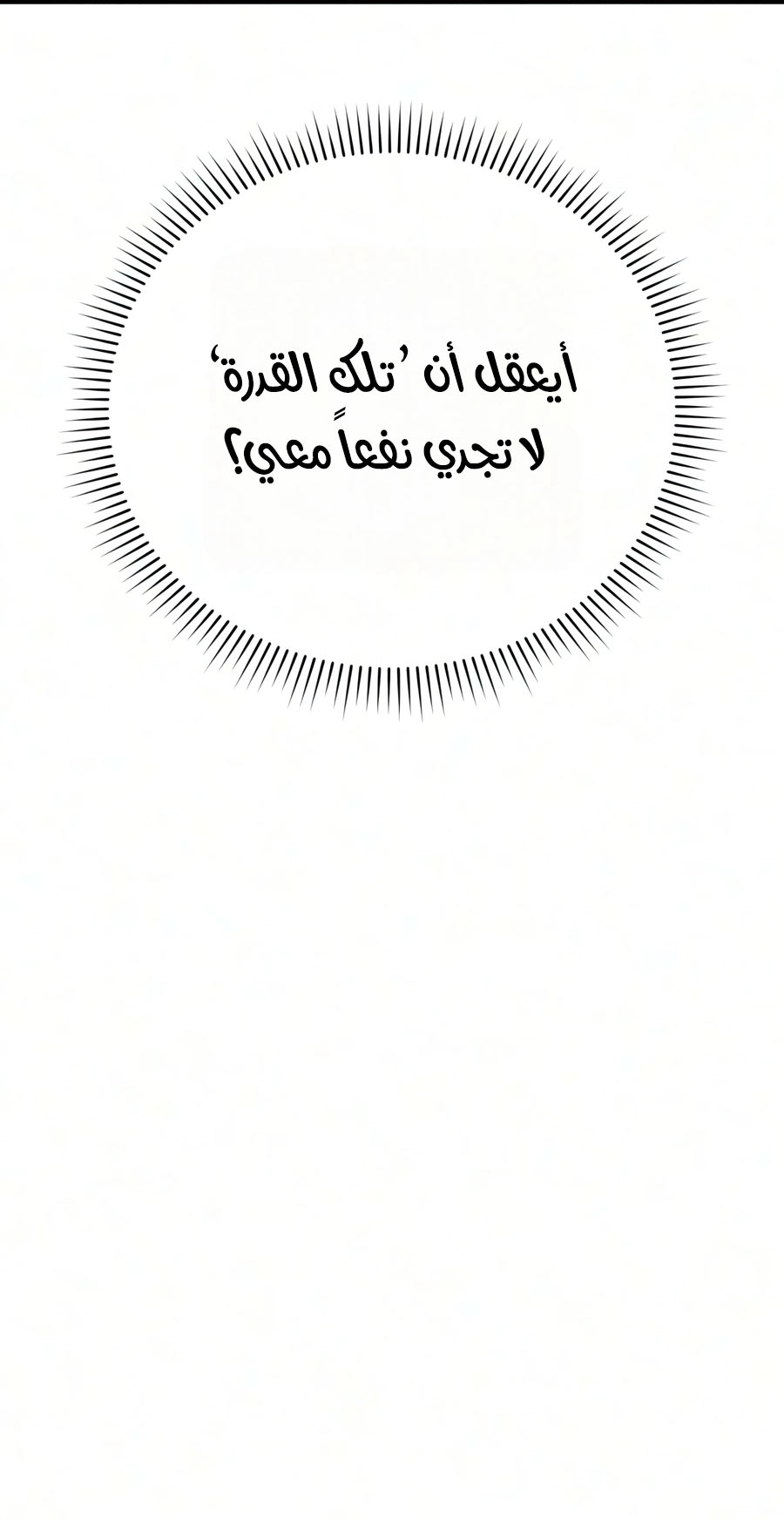 الصفحة 26