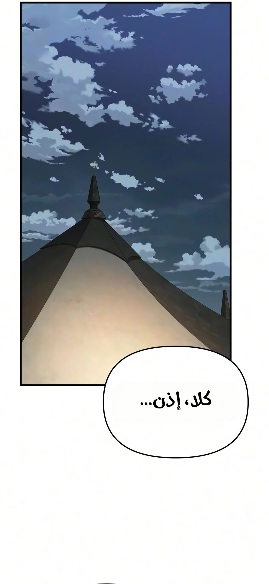 الصفحة 27
