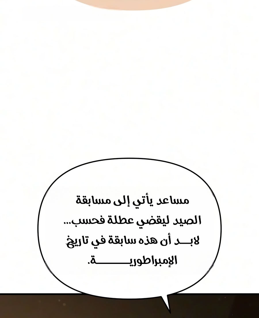الصفحة 34