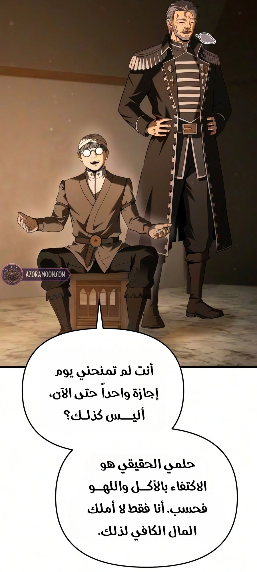 الصفحة 35
