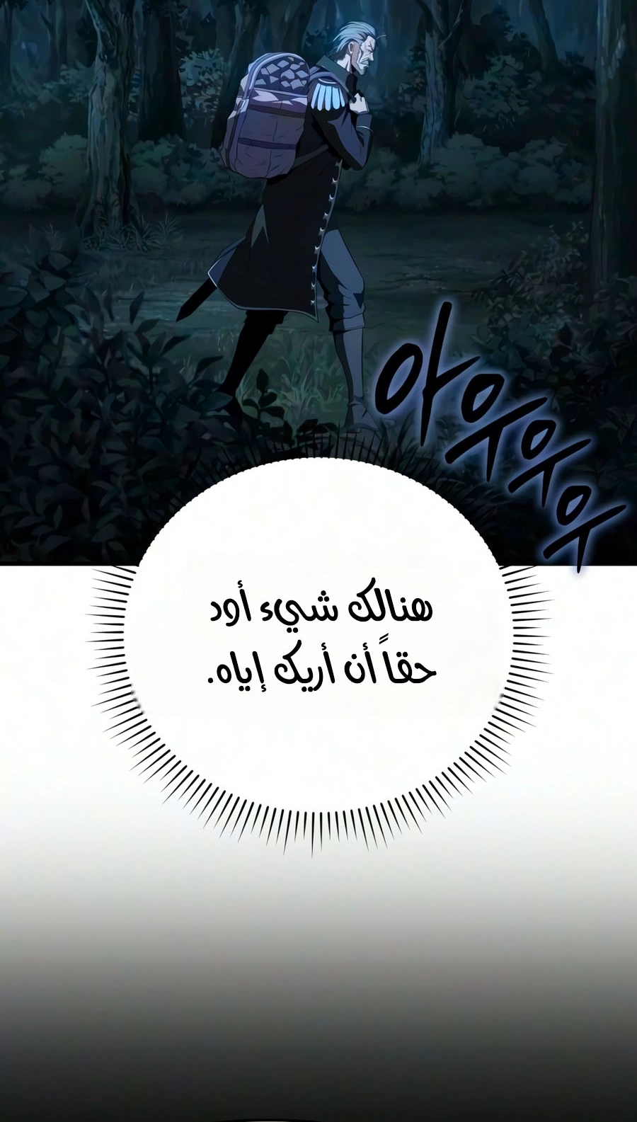 الصفحة 49