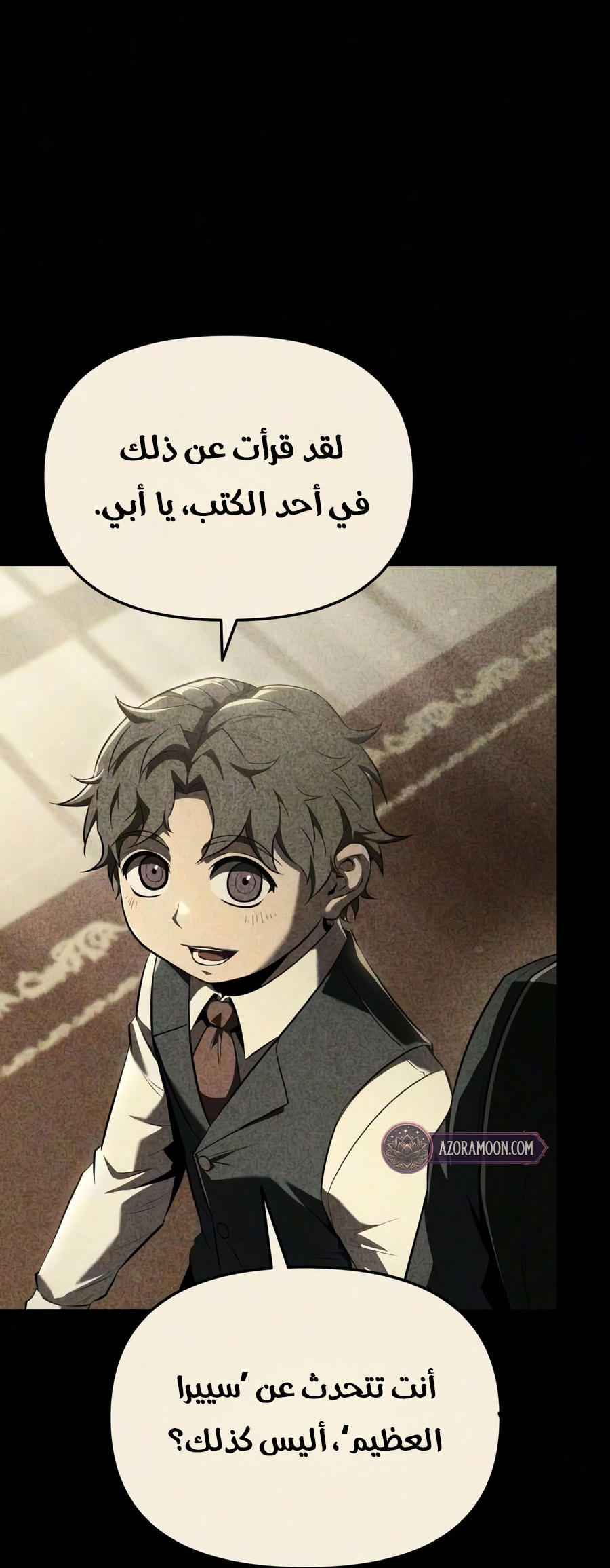 الصفحة 51