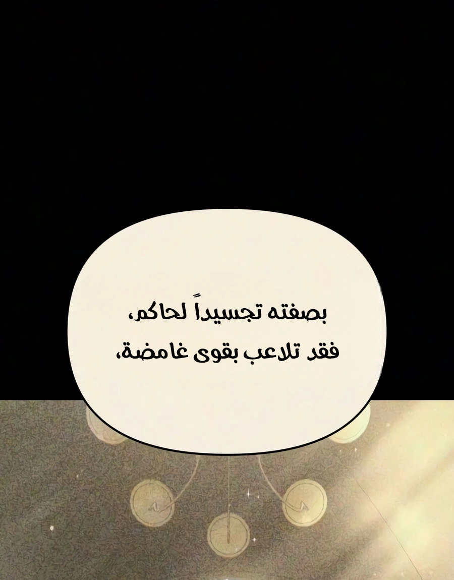 الصفحة 52