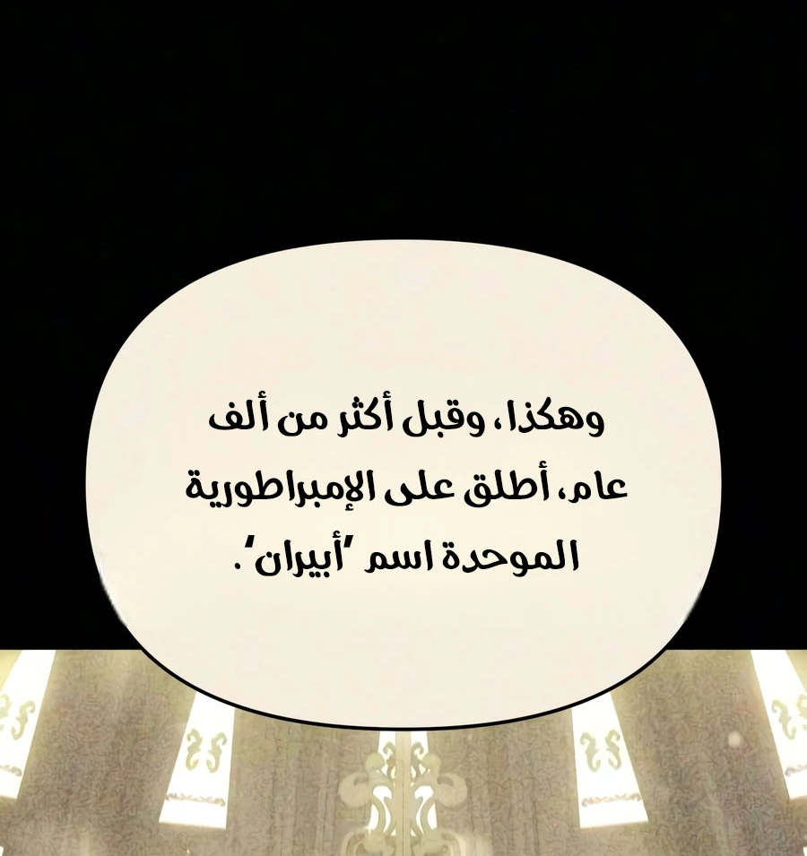 الصفحة 54