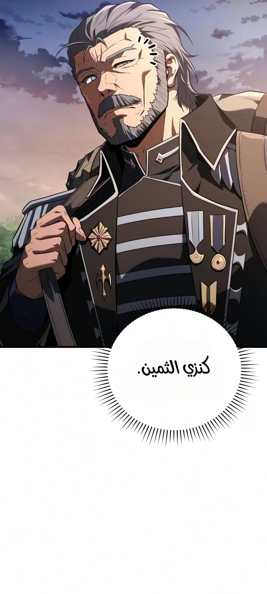 الصفحة 57