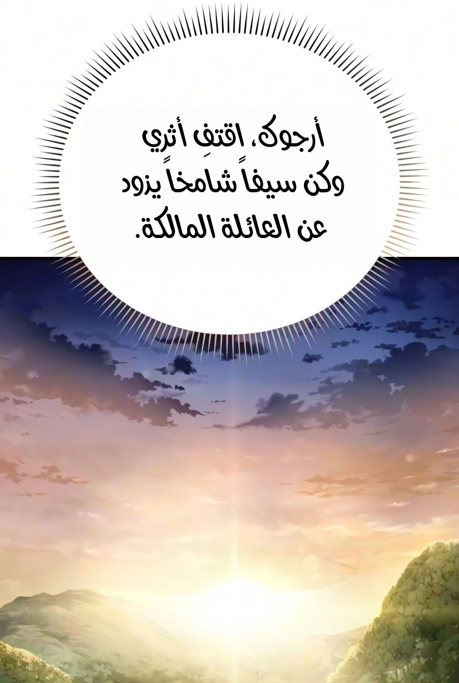 الصفحة 58