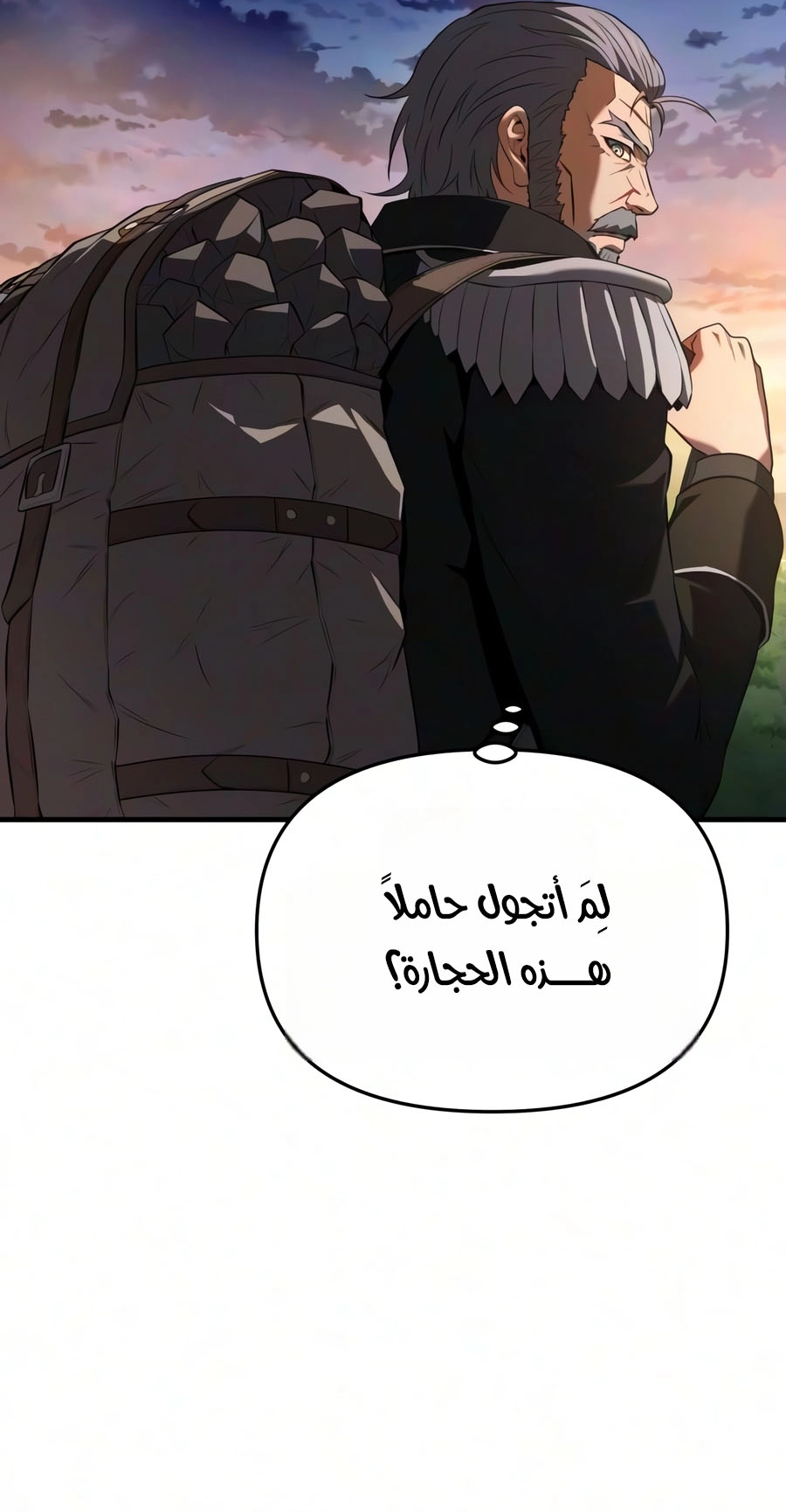 الصفحة 60