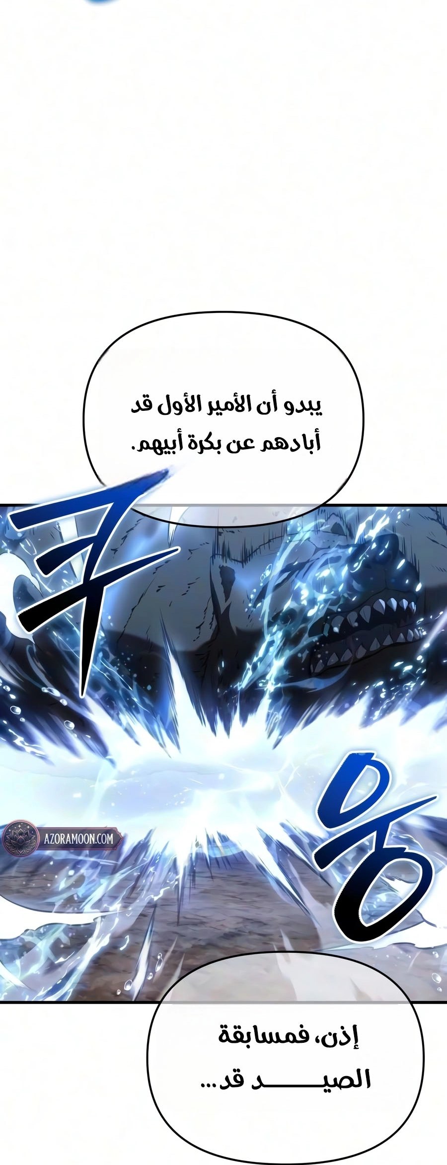 الصفحة 65