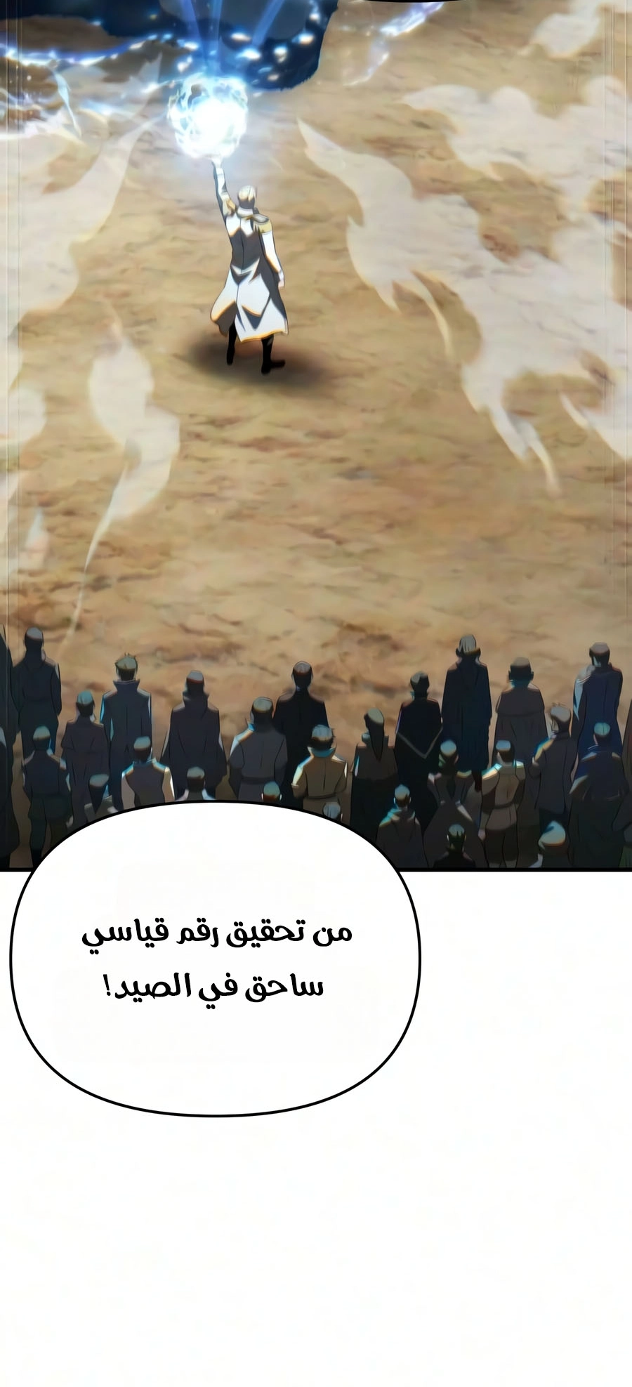 الصفحة 67