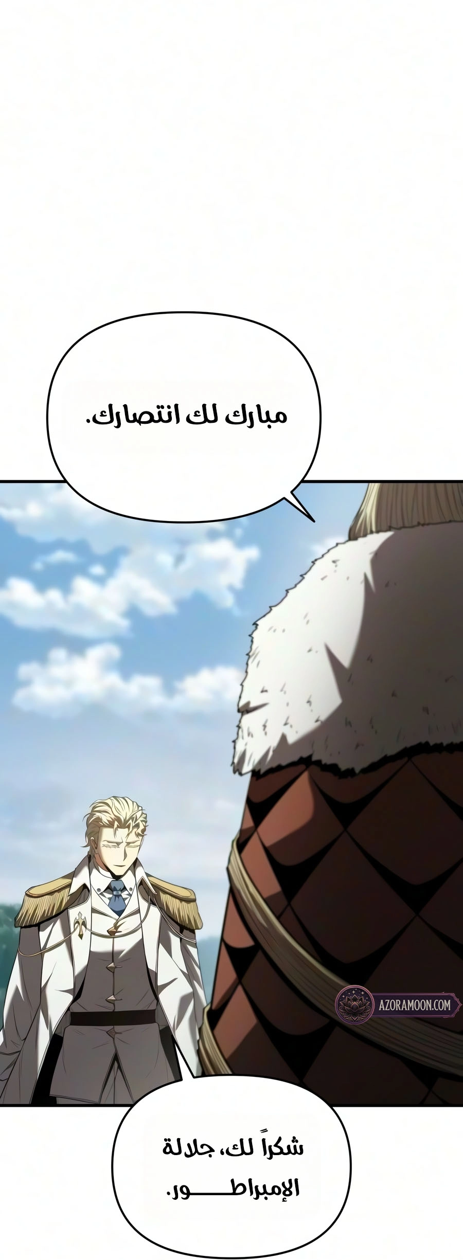الصفحة 69
