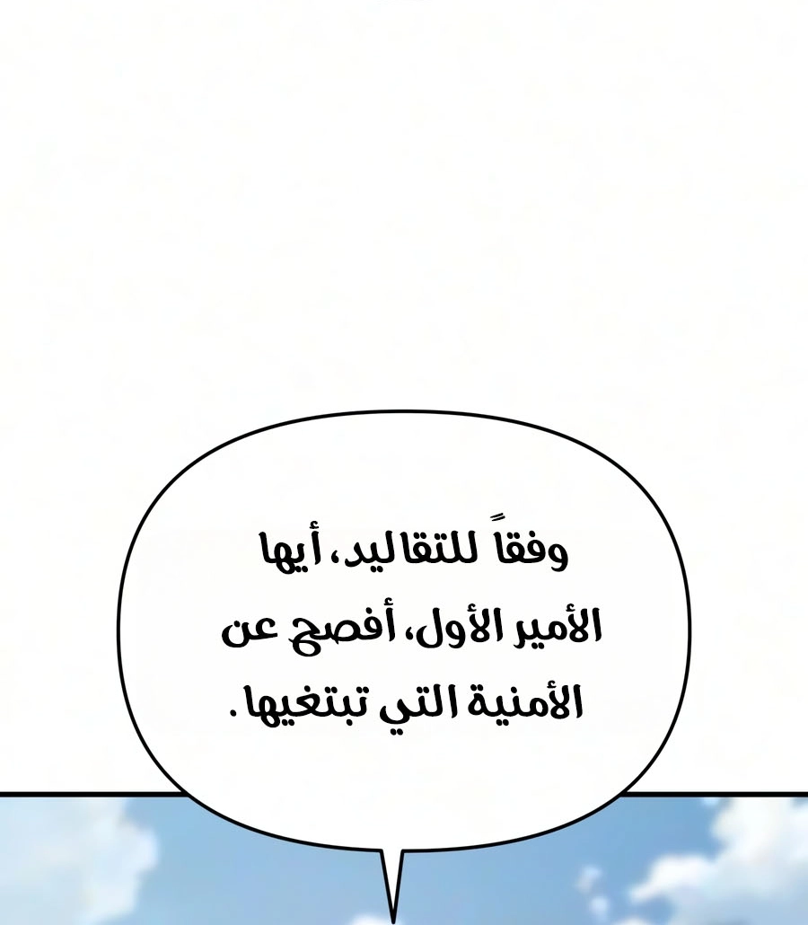 الصفحة 70