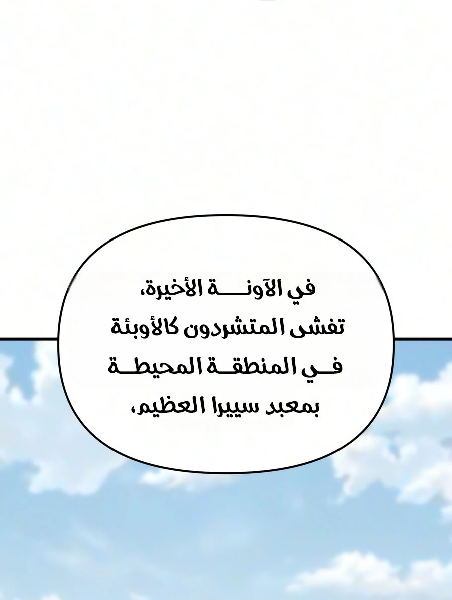الصفحة 73
