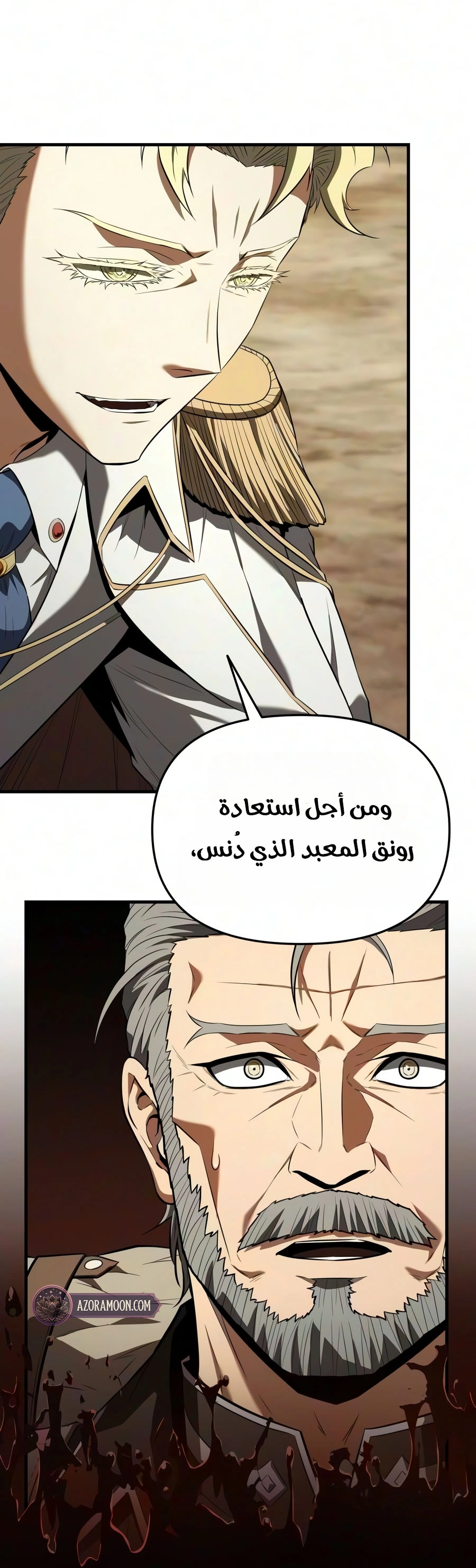 الصفحة 75