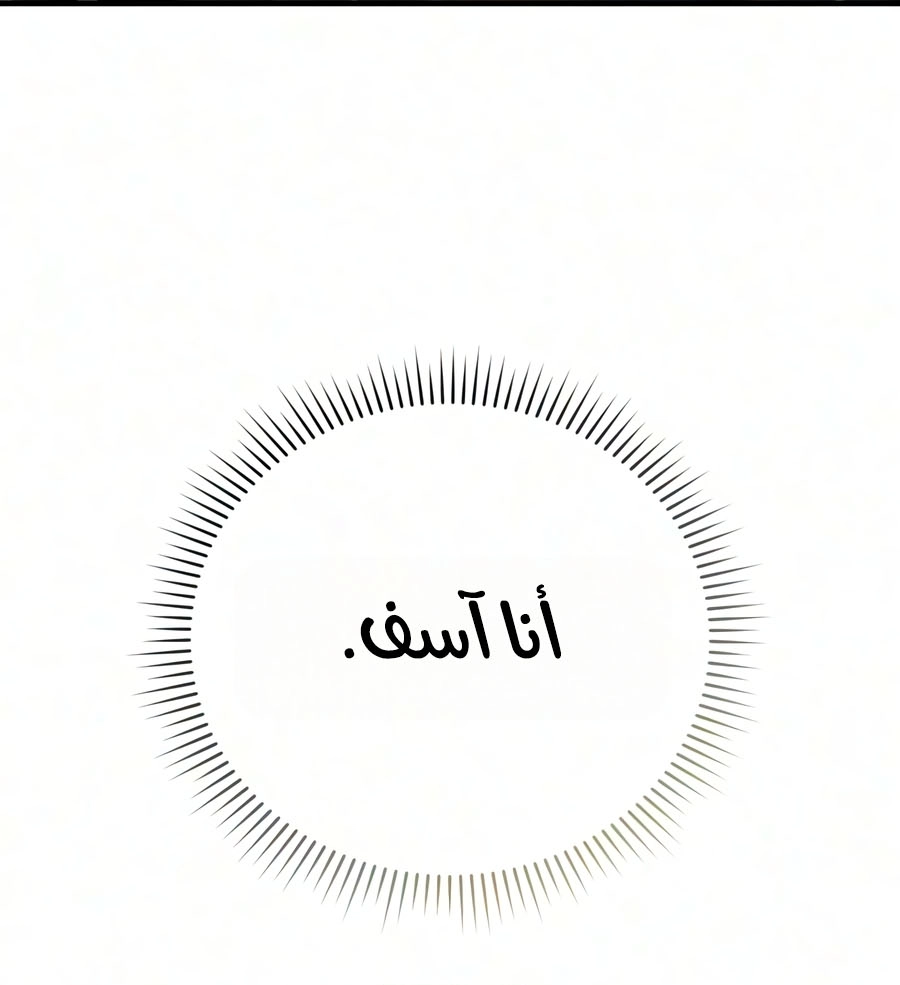 الصفحة 83