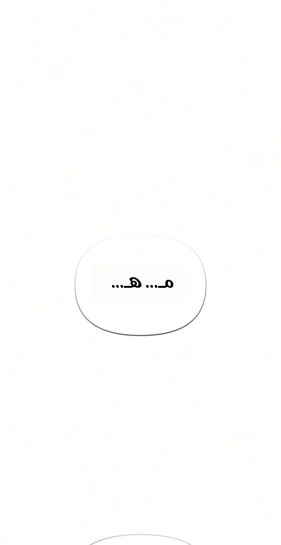 الصفحة 85