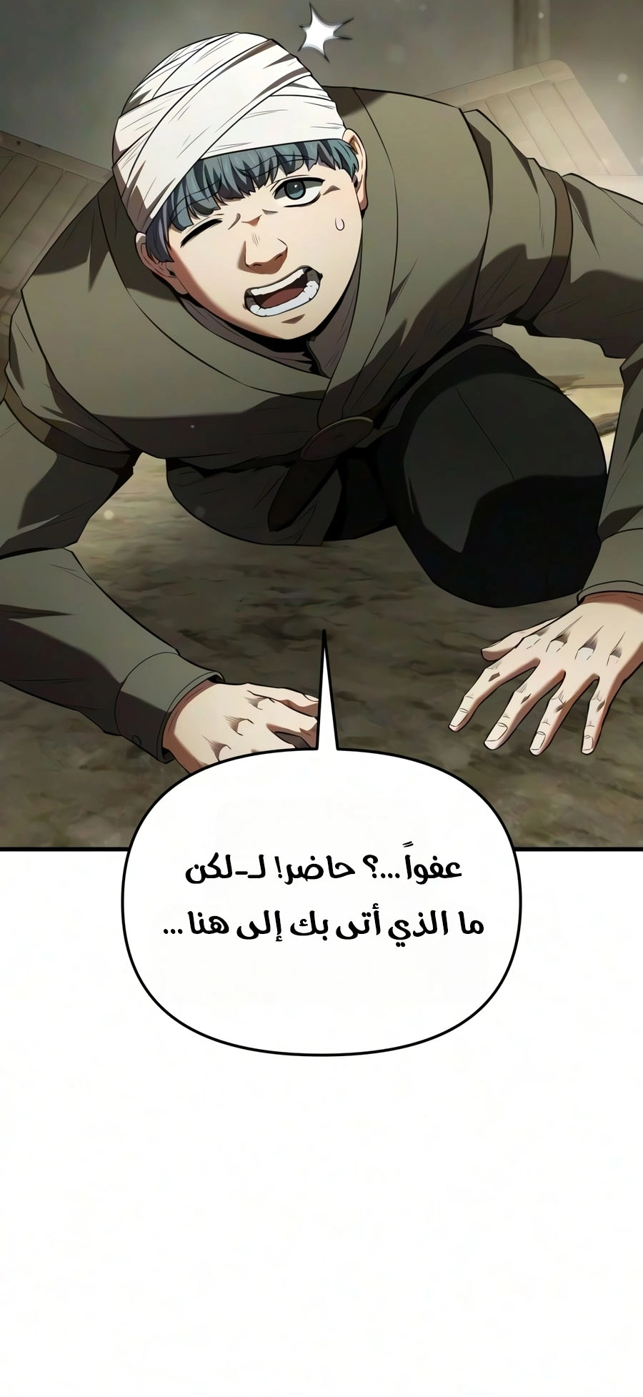 الصفحة 89