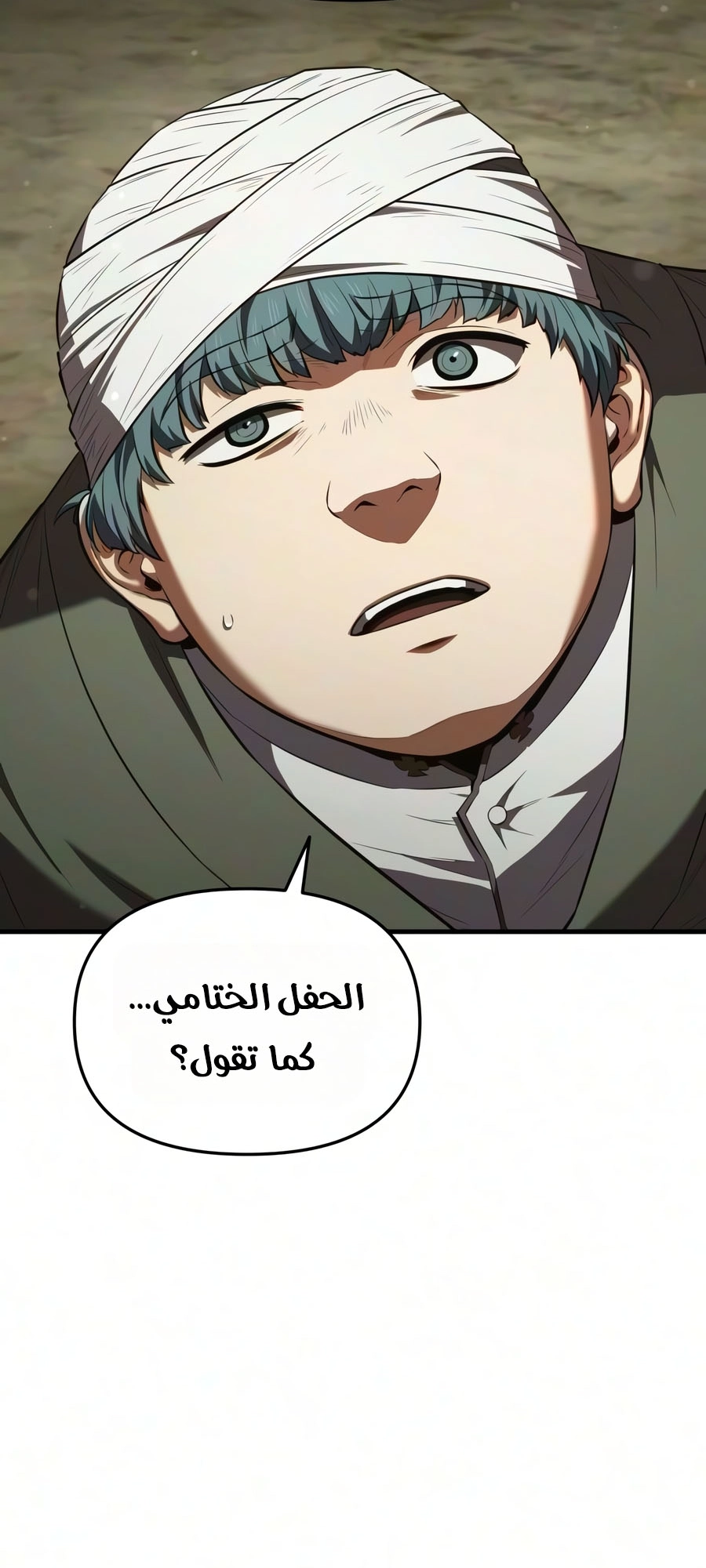الصفحة 91