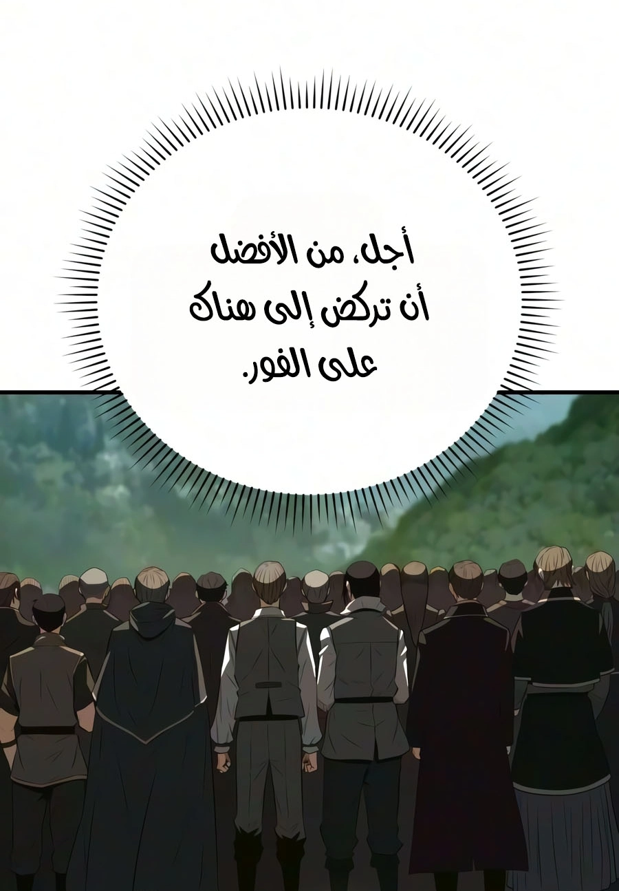 الصفحة 92