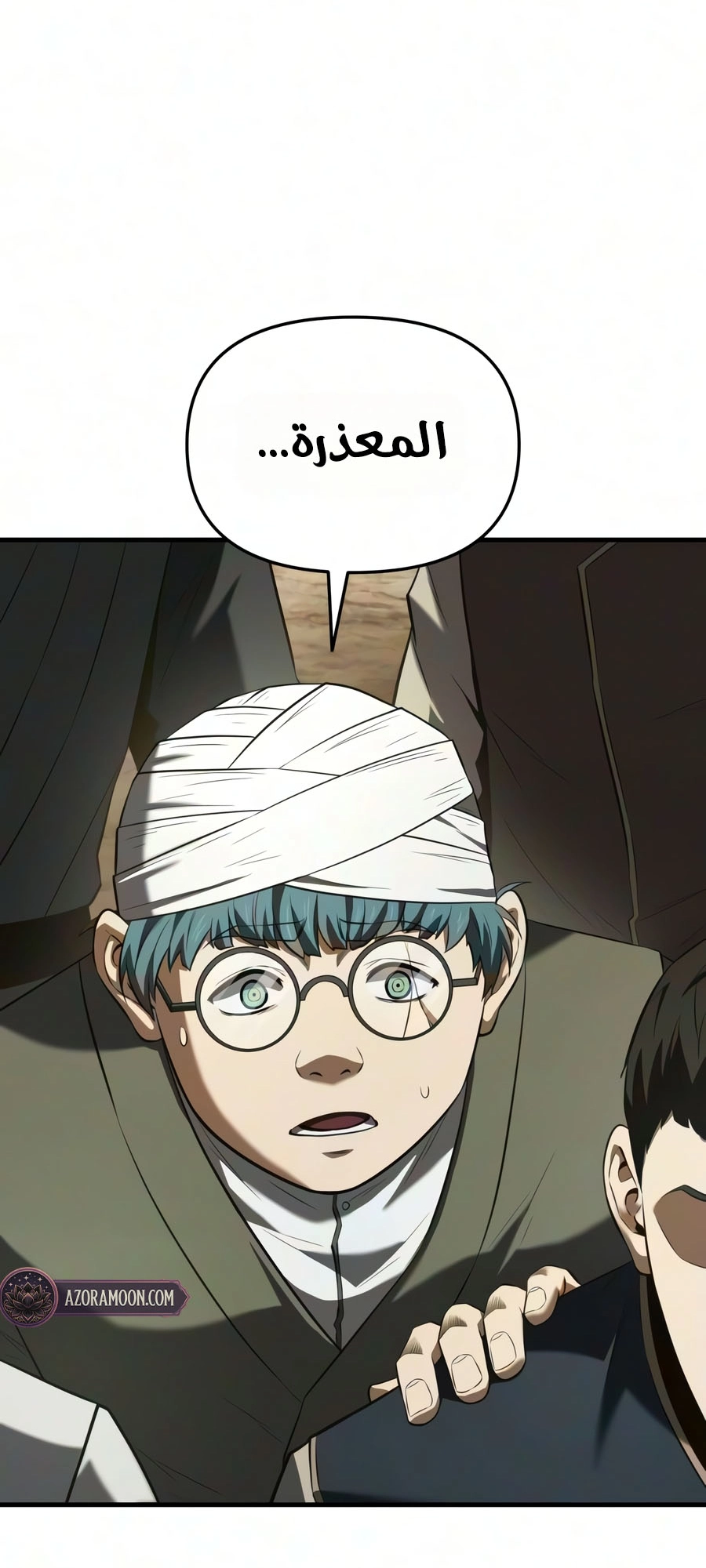 الصفحة 95