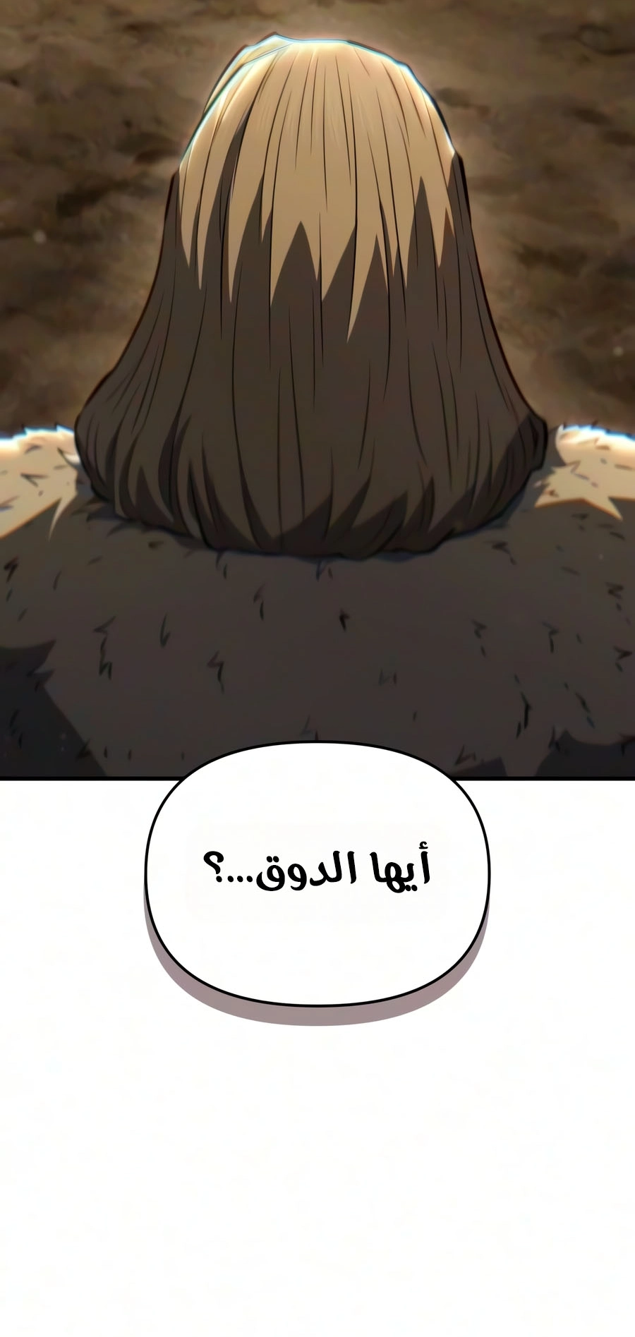 الصفحة 99