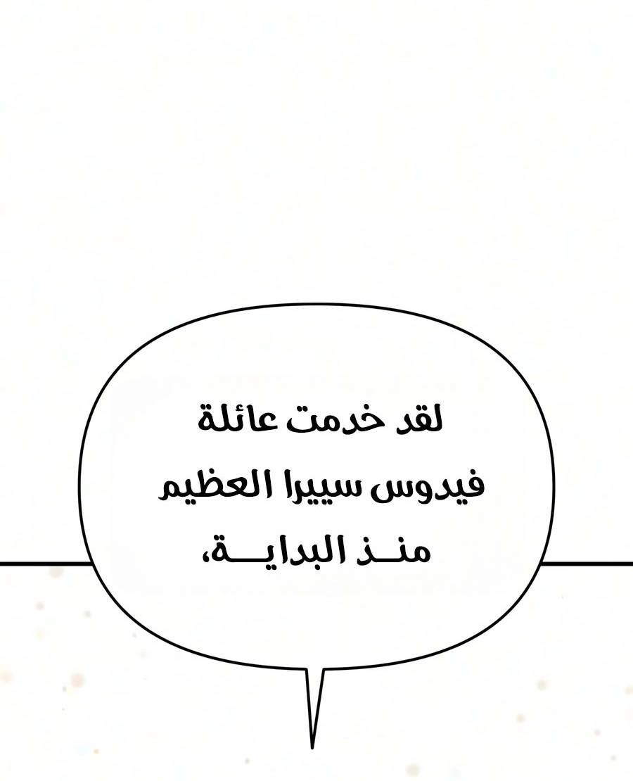 الصفحة 101