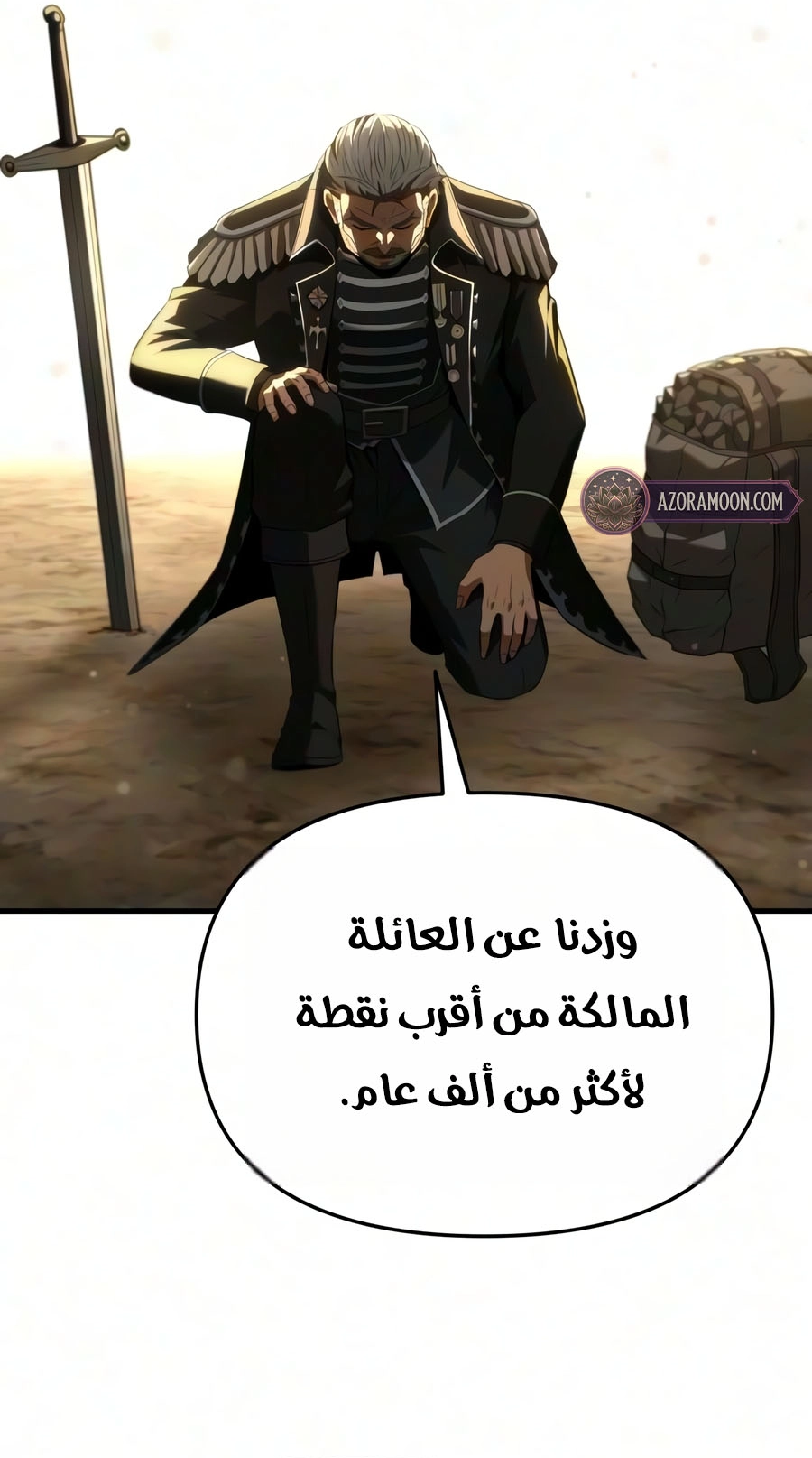 الصفحة 102