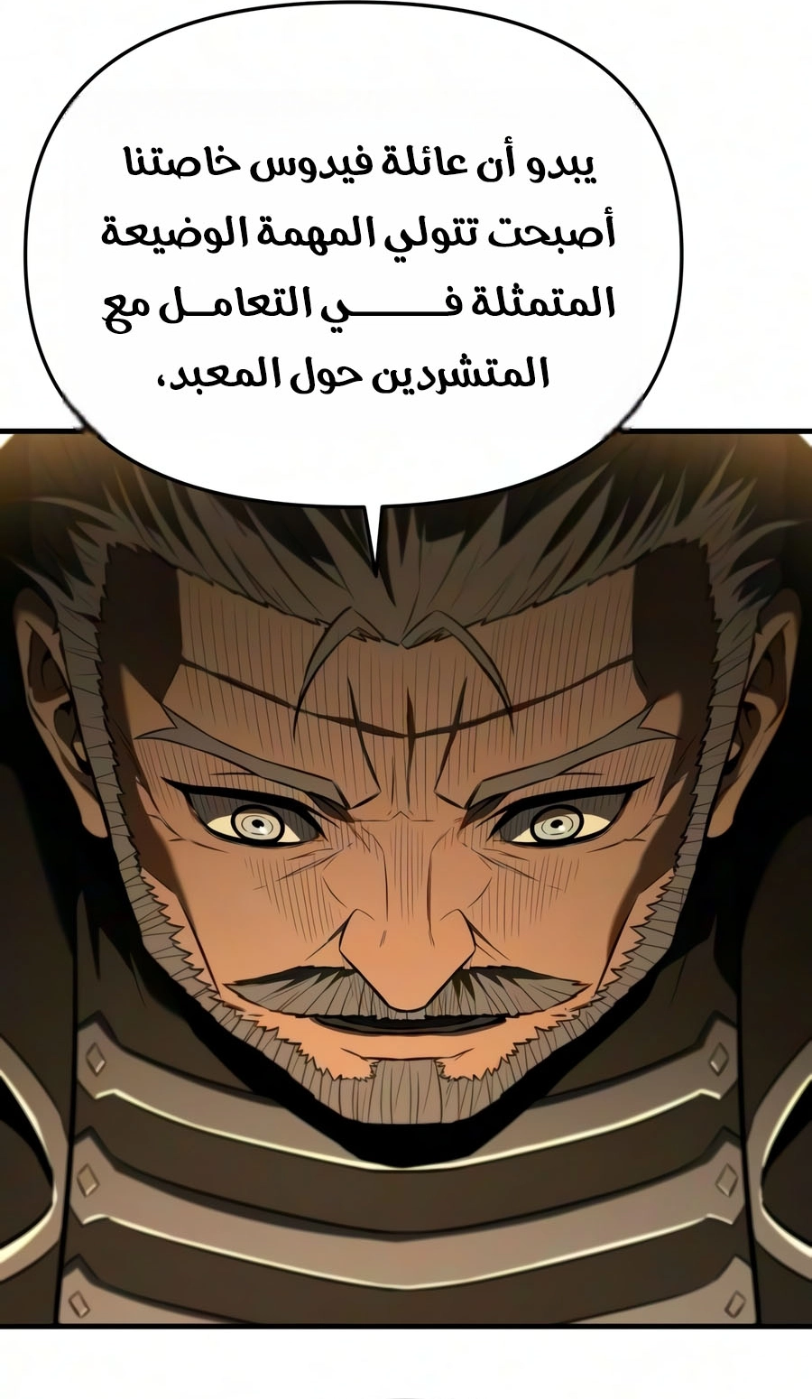 الصفحة 103