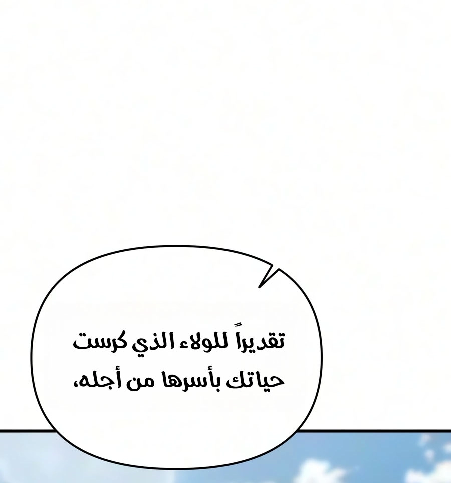 الصفحة 105