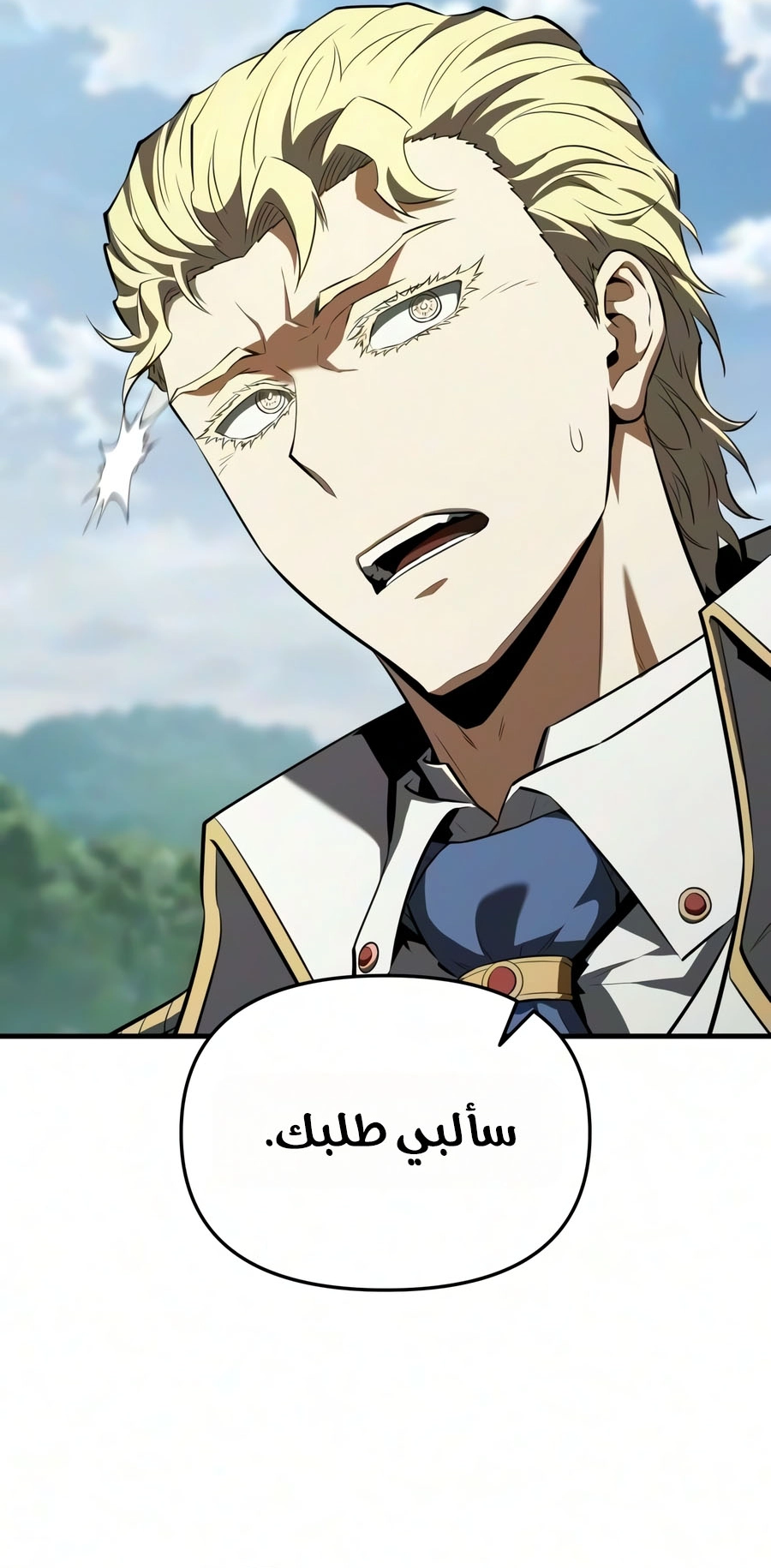 الصفحة 106